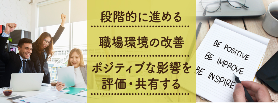 フィッシュ哲学を成功させるためのポイント