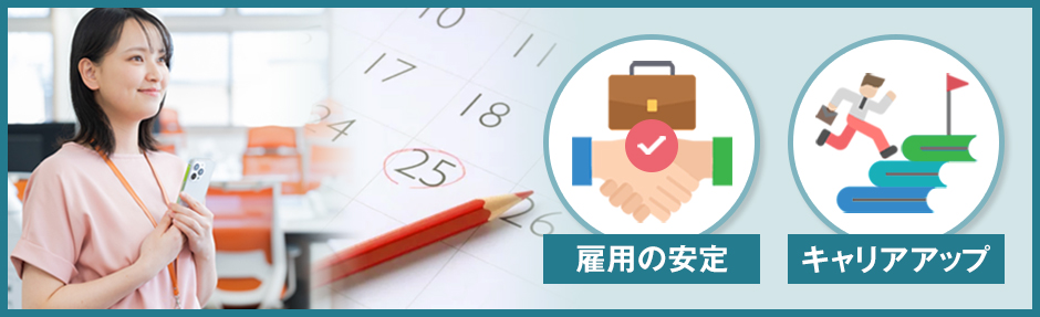 抵触日通知書とは？書き方のフォーマットや通知時期・方法などを解説