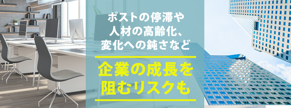 人が辞めない会社がヤバイと言われる理由は？