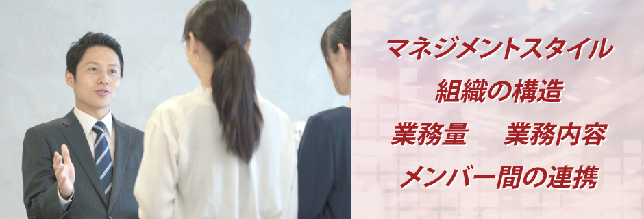 スパン・オブ・コントロールを考える上で考慮すべきポイント